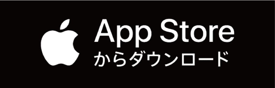 App Store からダウンロード