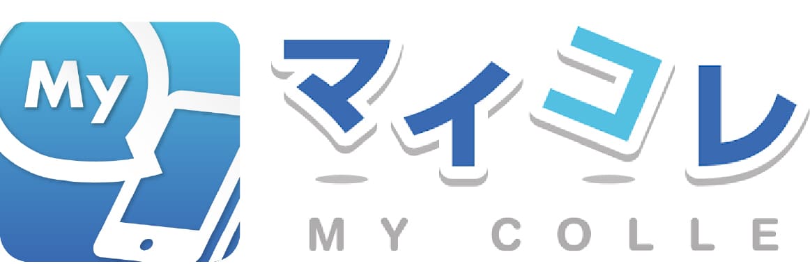 マイコレ